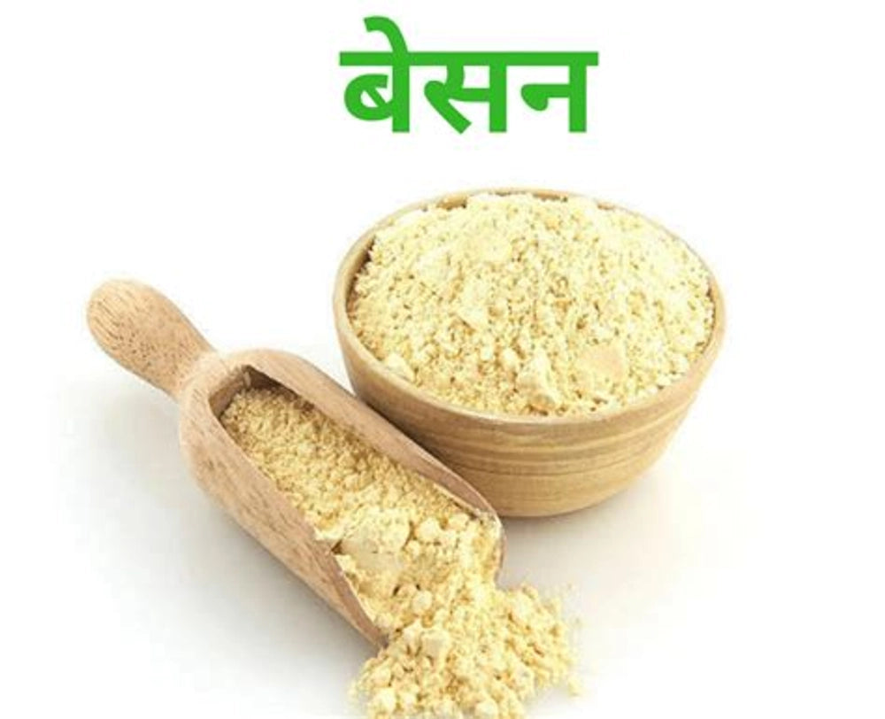 Loose chana Besan by i mart packing 200 gm ,500 gm,1kg